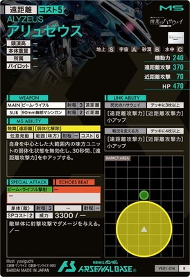 VE01-014 ����奼���� R