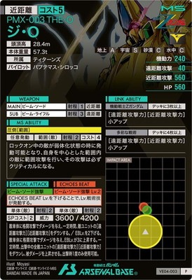 VE04-003 ����O P
