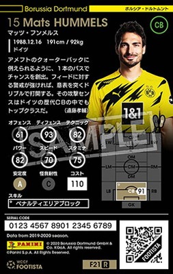 �ڥ�󥯥��å׺Ѥߡۡ�F21-6 010-R�ۥޥåġ��ե��륹 ��5 WS