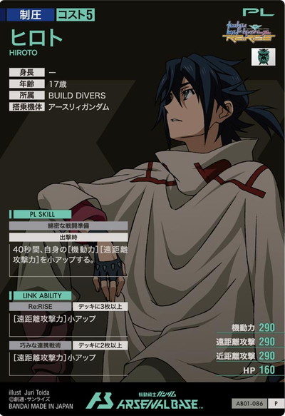 AB01-086 �ҥ��� P