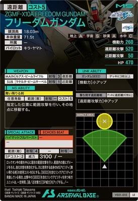 VE01-015 �ե꡼���६����� LE