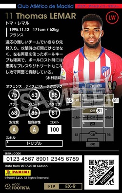ランクアップ済み】【F19-EX-R】トマ・レマル ☆4 WC | WCCF FOOTISTA