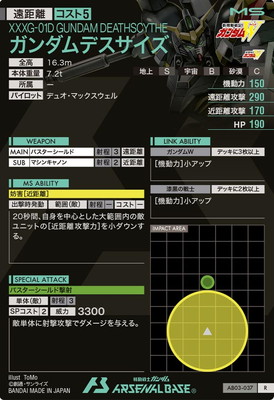 即日発送‼️ガンダムデスサイズ　LR ３枚 Amazon.co.jp: METAL ROBOT魂 ＜SIDE MS＞ ガンダムデスサイズ