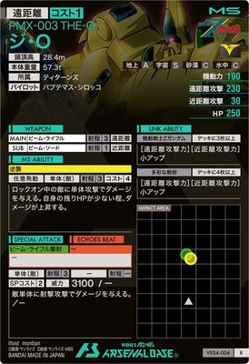 VE04-004 ����O R
