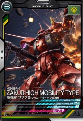 FQ02-039 �ⵡư������II(����ˡ����饤�ǥ����ѵ�) C