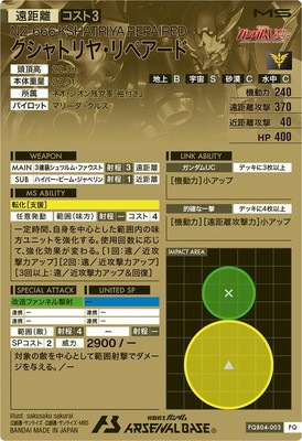 FQB04-003 ������ȥ�䡦��ڥ����ɡ�FQ��
