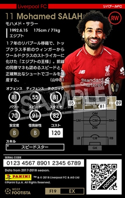 18-19シーズン　モー　サラー F19-EX】モハメド・サラー ☆5 WS | WCCF FOOTISTA,WCCF