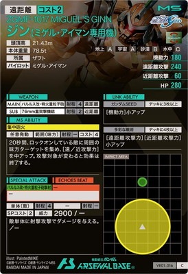 VE01-016 ����ʥߥ��롦�����ޥ����ѵ��� C