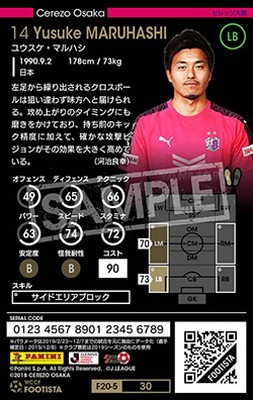 F20-5  030ۥ楦ޥϥ 2 DC