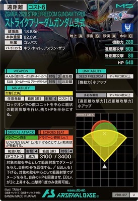 VE01-017 ���ȥ饤���ե꡼���६��������� U