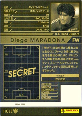 ☆【17-18 / HOLE】ディエゴ・マラドーナ(ボカ・ジュニアーズ) | WCCF