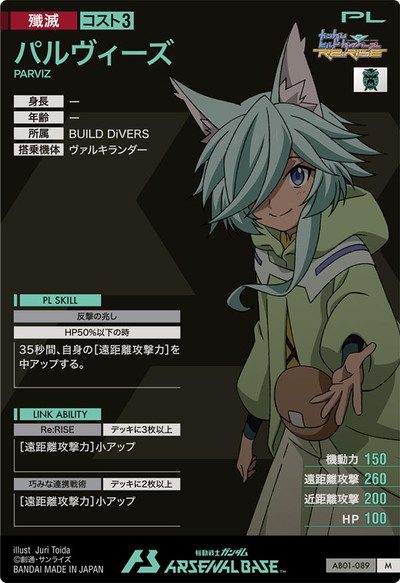 AB01-089 �ѥ�������� M