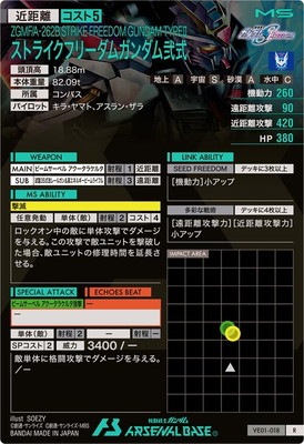 VE01-018 ���ȥ饤���ե꡼���६��������� R