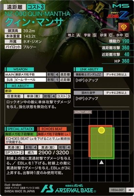 VE04-007 �����󡦥ޥ� M