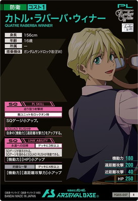 FQ05-057 ���ȥ롦��С��С������ʡ� R