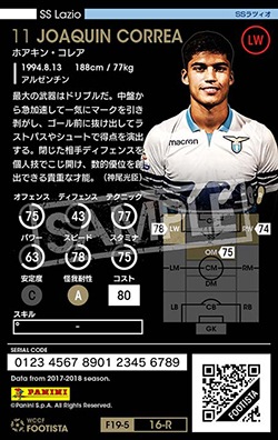 ランクアップ済み】【F19-5 016-R】ホアキン・コレア ☆3 CC