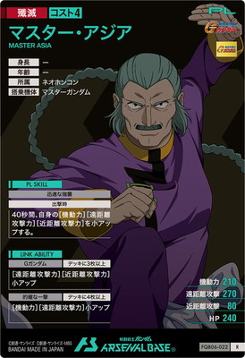 FQB06-022 �ޥ������������� R