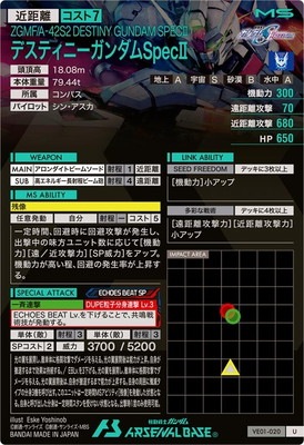 VE01-020 �ǥ��ƥ��ˡ��������SpecII U