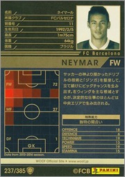 WCCF ネイマール 13-14 FCバルセロナ PSA9 Panini WCCF 2013-14 Neymar Brazil FC Barcelona Rookie card