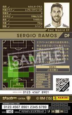 FOOTISTA 変換済み】☆【15-16 SPE-EXT】セルヒオ・ラモス | WCCF