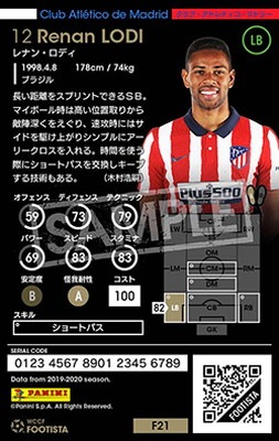 F21-3 030】レナン・ロディ ☆3 CC | WCCF FOOTISTA,WCCF