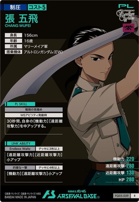 FQ05-059 ĥ ���� R