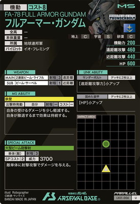 LX01-006 �ե륢���ޡ���������� U��PARALLEL��