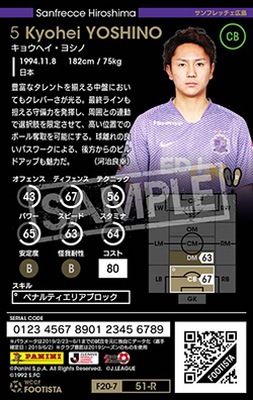 �ڥ�󥯥��å׺Ѥߡۡ�F20-7  051-R�ۥ��祦�إ����襷�� ��2 DC