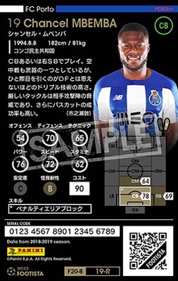 �ڥ�󥯥��å׺Ѥߡۡ�F20-8  019-R�ۥ���󥻥롦��٥�� ��3 CC