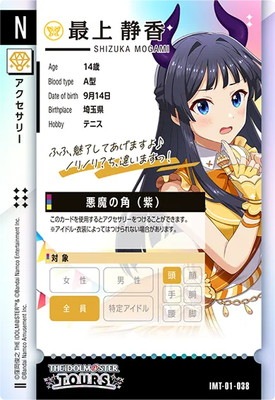 IMT-01-038 �Ǿ��Ź� N 