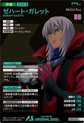 FQ05-061 ���ϡ��ȡ�����å� C