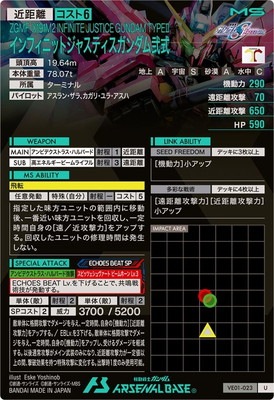 VE01-023 ����ե��˥åȥ��㥹�ƥ�������������� U