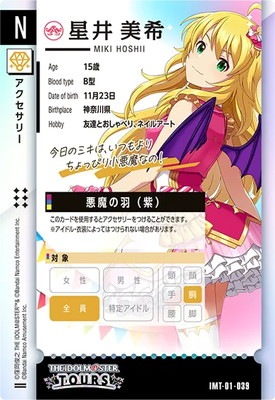 IMT-01-039 �������� N 