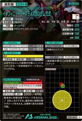 VE01-024 ����ե��˥åȥ��㥹�ƥ�������������� R