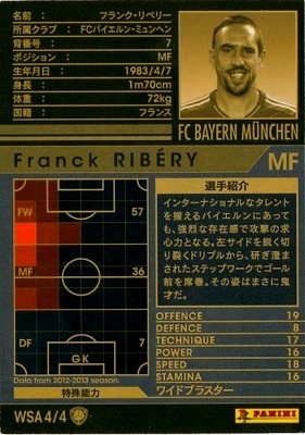 ☆【12-13 / WSA4】フランク・リベリー | WCCF,WCCF【通常弾】,WCCF