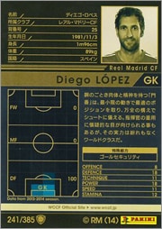 ☆【13-14 / 241】ディエゴ・ロペス | WCCF,WCCF【通常弾】,WCCF/2013
