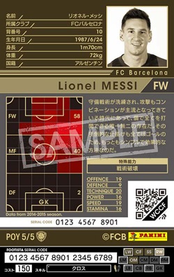 ��FOOTISTA �Ѵ��Ѥߡۡ���15-16 POY5�ۥꥪ�ͥ롦��å�