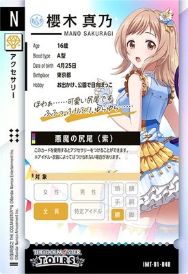 IMT-01-040 ݯ�ڿ�ǵ N 