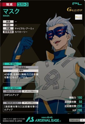 FQ05-063 �ޥ��� C