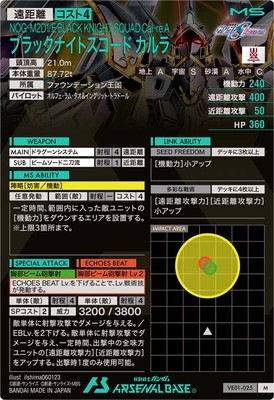 VE01-025 �֥�å��ʥ��ȥ������� ����� M