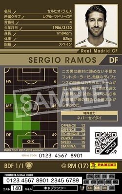 WCCF footista PE ロケテ ファビオ・カンナバロ 変換済み ロケテ版】【01-02】PE02/ファビオ・カンナバロ | WCCF,WCCF【その他