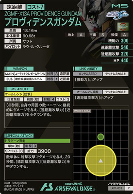 LX01-038 �ץ������ǥ󥹥������ P��PARALLEL��