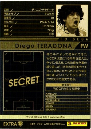 wccf  extra    テラドーナ①     15-16    美品 16-17 / EXT】ディエゴ・テラドーナ【WCCFの生ける歴史】 | WCCF,WCCF