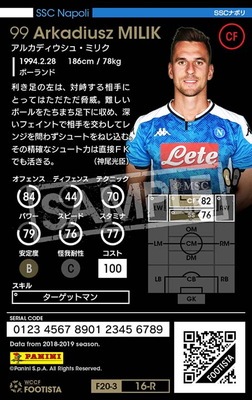 �ڥ�󥯥��å׺Ѥߡۡ�F20-3  016-R�ۥ��륫�ǥ������塦�ߥꥯ ��4 WC