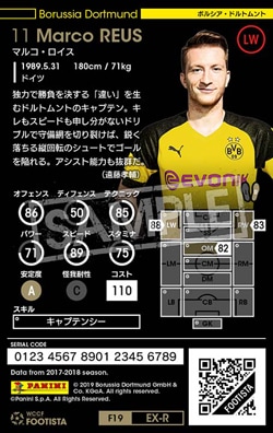 ドルトムント ロイス　ポストカード サッカーキング ドルトムント ロイス ポストカード サッカーキングの通販 by s