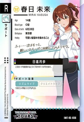 IMT-05-036 ���� ̤�� R
