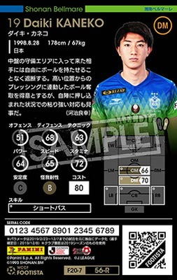 �ڥ�󥯥��å׺Ѥߡۡ�F20-7  056-R�ۥ����������ͥ� ��2 DC