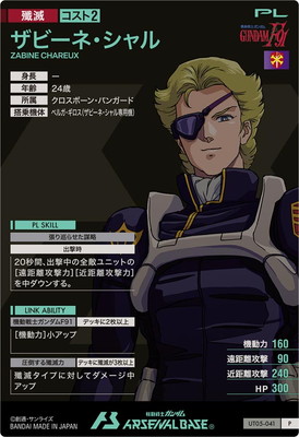 UT05-041 ���ӡ��͡������ P