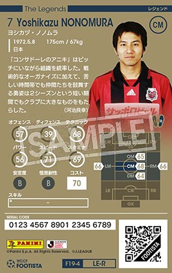 ڥ󥯥å׺ѤߡۡF19-4 LE-Rۥ襷šΥΥ 2 DC