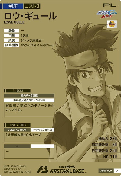 AR01-009 ���������塼�� A